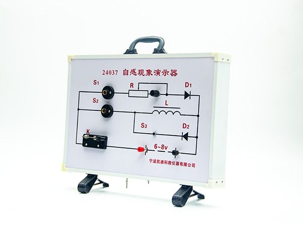 自感現(xiàn)象演示器