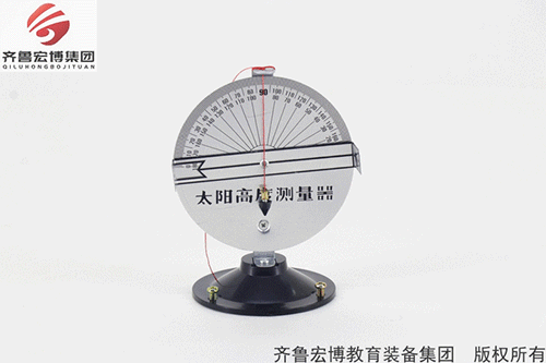 太陽高度測量器