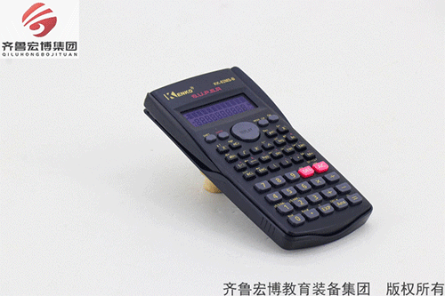 計(jì)算器（函數(shù)）